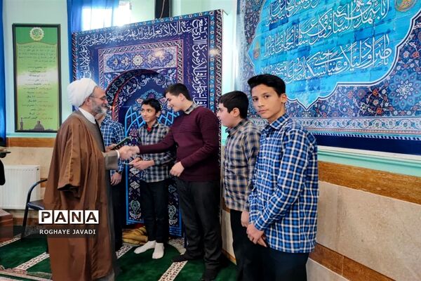 ناظرین طرح درس‌هایی از قرآن در ناحیه یک بهارستان