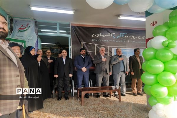 روز هوای پاک در  دبستان پسرانه امام صادق (ع)