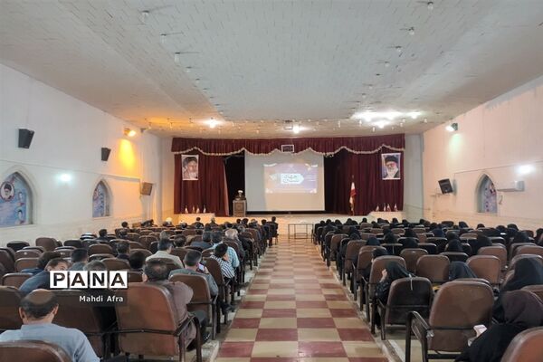 نشست جهاد تبیین در آموزش و پرورش بهبهان