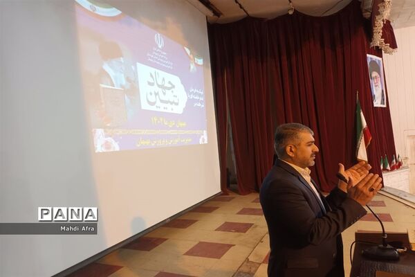 نشست جهاد تبیین در آموزش و پرورش بهبهان