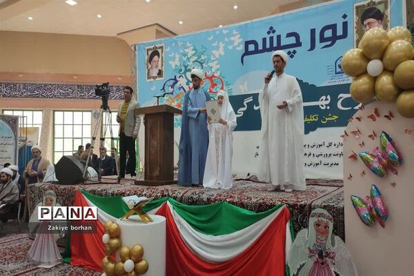 جشن فرشته ها در مصلی امام خمینی(ره ) شهرستان بجنورد