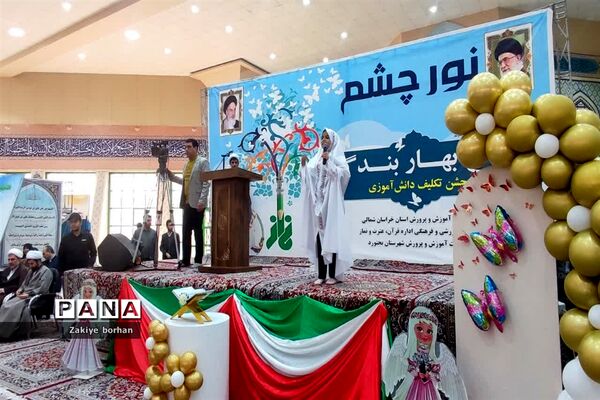 جشن فرشته ها در مصلی امام خمینی(ره ) شهرستان بجنورد