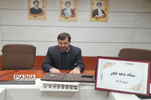 برگزاری جلسه ستاد دهه فجر در اداره آموزش و پرورش شهرستان ملارد