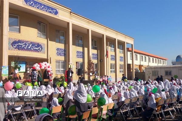 مراسم روز هوای پاک‌ در دبستان موسسی ناحیه ۶ مشهدمقدس
