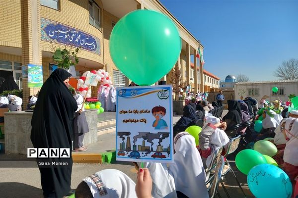 مراسم روز هوای پاک‌ در دبستان موسسی ناحیه ۶ مشهدمقدس