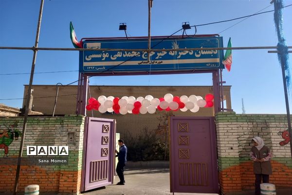 مراسم روز هوای پاک‌ در دبستان موسسی ناحیه ۶ مشهدمقدس