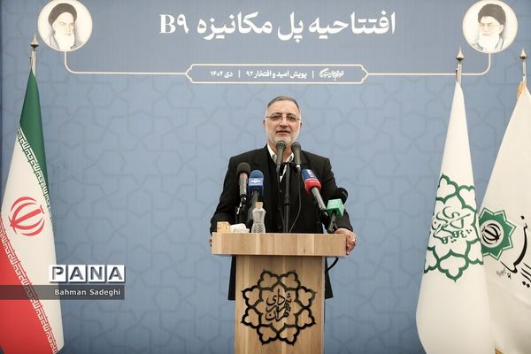 آیین بهره برداری از اولین پل مجهز به سیستم مکانیزه برف زدایی