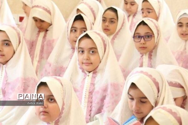 جشن تشریف دبستان حضرت معصومه(س) ناحیه یک شهرری