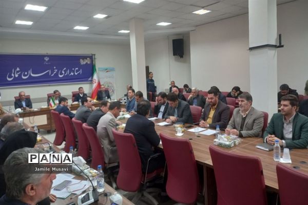 کسب مقام دوم آموزش و پرورش شهرستان فاروج در ارزیابی دبیرخانه شوراهای آموزش و پرورش استان خراسان شمالی