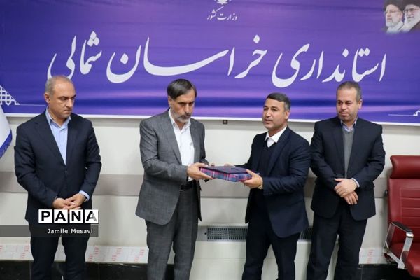 کسب مقام دوم آموزش و پرورش شهرستان فاروج در ارزیابی دبیرخانه شوراهای آموزش و پرورش استان خراسان شمالی