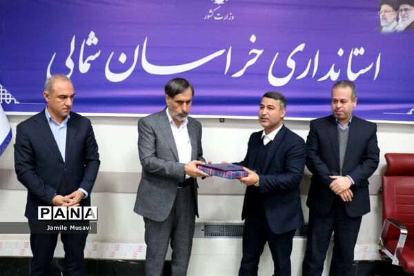 کسب مقام دوم آموزش و پرورش شهرستان فاروج در ارزیابی دبیرخانه شوراهای آموزش و پرورش استان خراسان شمالی