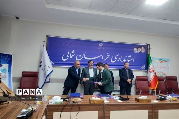 کسب مقام دوم آموزش و پرورش شهرستان فاروج در ارزیابی دبیرخانه شوراهای آموزش و پرورش استان خراسان شمالی