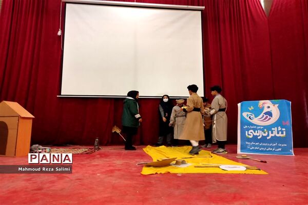 حضور پرشور دانش‌آموزان مدارس شهرستان بیضاء در سومین جشنواره ملی تئاتر درسی