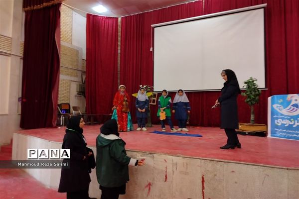 حضور پرشور دانش‌آموزان مدارس شهرستان بیضاء در سومین جشنواره ملی تئاتر درسی