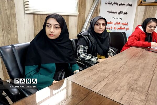 نشست نخبگان بهارستان با مدیر اداره ورزش و جوانان