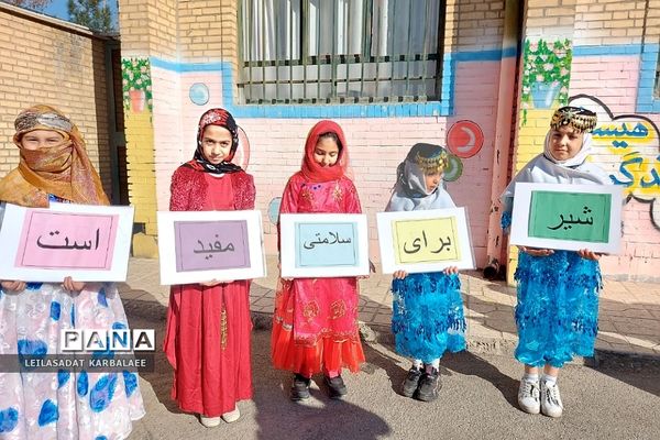 افتتاحیه طرح توزیع شیر مدارس در کهریزک