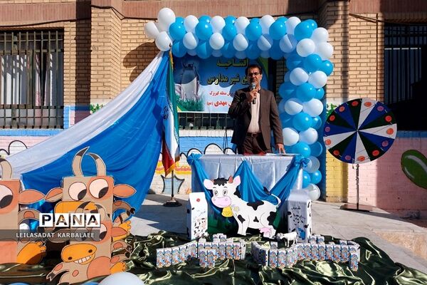 افتتاحیه طرح توزیع شیر مدارس در کهریزک