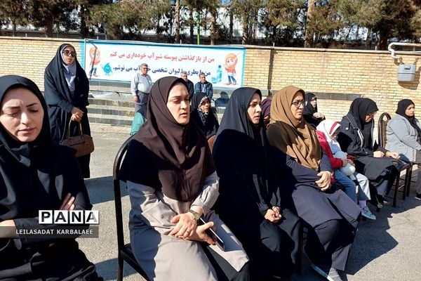 افتتاحیه طرح توزیع شیر مدارس در کهریزک