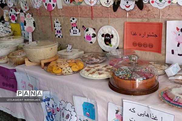 افتتاحیه طرح توزیع شیر مدارس در کهریزک