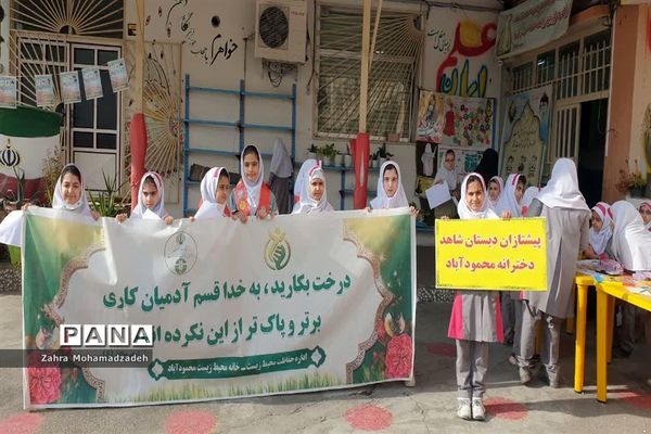 جشنواره نقاشی به مناسبت هفته هوای پاک در دبستان شاهد محمود‌آباد