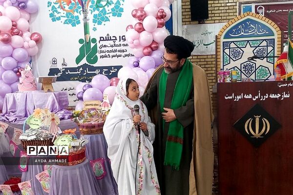 مراسم جشن تکلیف ۳۰۰ نو‌مکلف مدارس فشافویه