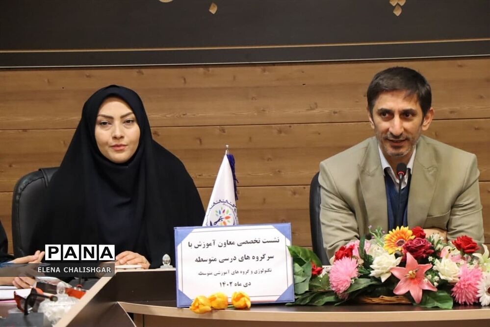 نشست تخصصی سرگروه‌های آموزش متوسطه ناحیه یک بهارستان