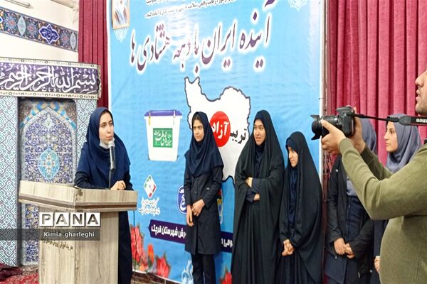 برگزاری تریبون آزاد ویژه انتخابات ۱۴۰۲ در مدرسه نمونه دولتی ارشاد