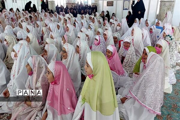 جشن تکلیف ۳۵۰ دانش‌آموز دختر شهرستان نایین