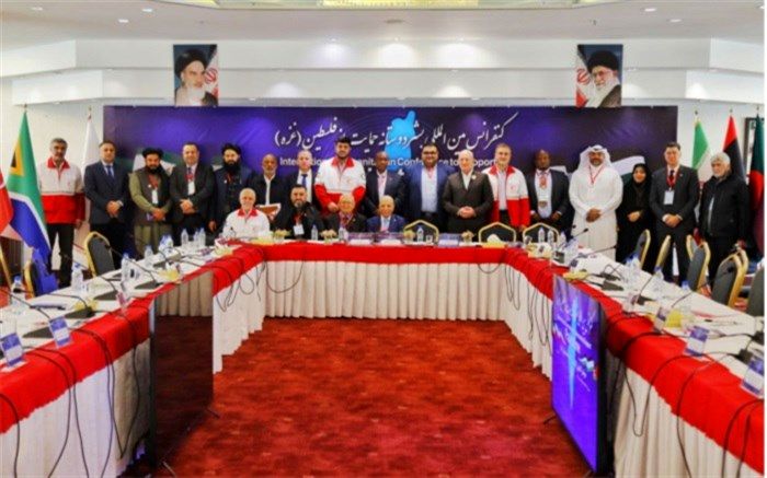 ایجاد صندوق مشترک بین‌المللی برای کمک به غزه