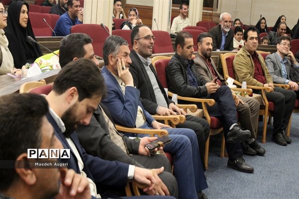 مراسم تجلیل از خانواده‌های کارکنان خانه معلم قم