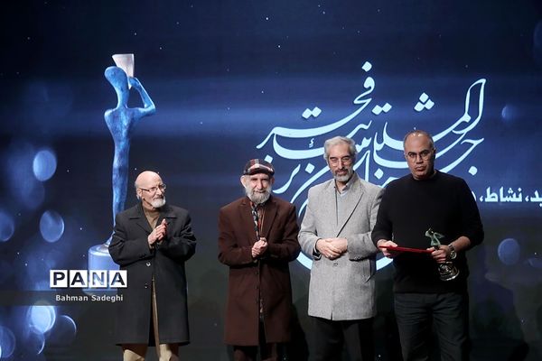 مراسم افتتاحیه جشنواره تئاتر فجر