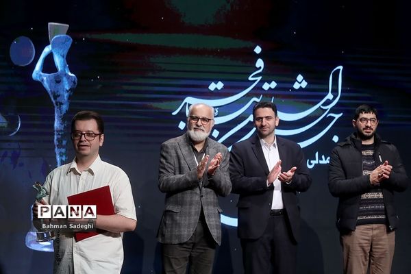 مراسم افتتاحیه جشنواره تئاتر فجر