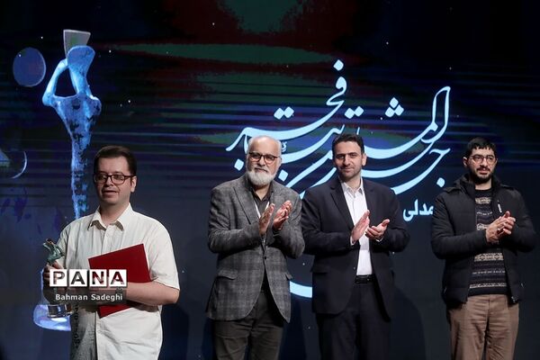مراسم افتتاحیه جشنواره تئاتر فجر