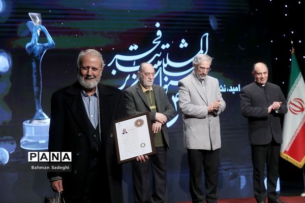 مراسم افتتاحیه جشنواره تئاتر فجر