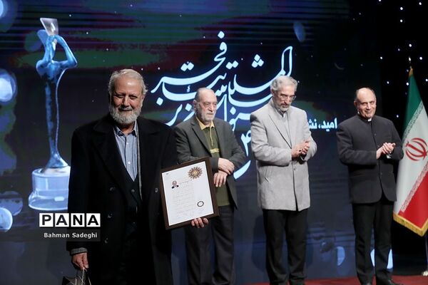 مراسم افتتاحیه جشنواره تئاتر فجر