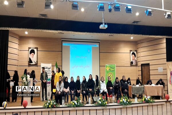 آیین‌ تجلیل از ستارگان ورزشی ناحیه 4 مشهد