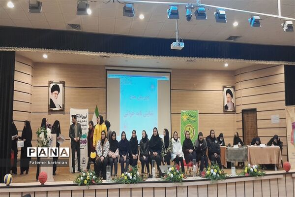 آیین‌ تجلیل از ستارگان ورزشی ناحیه 4 مشهد