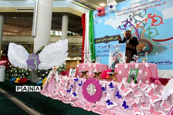 جشن تکلیف دانش‌آموزی استان زنجان