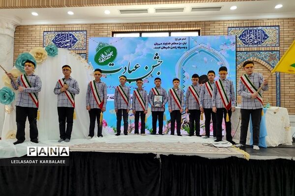 جشن تکلیف دانش‌آموزان پسر مدارس کهریزک و باقرشهر