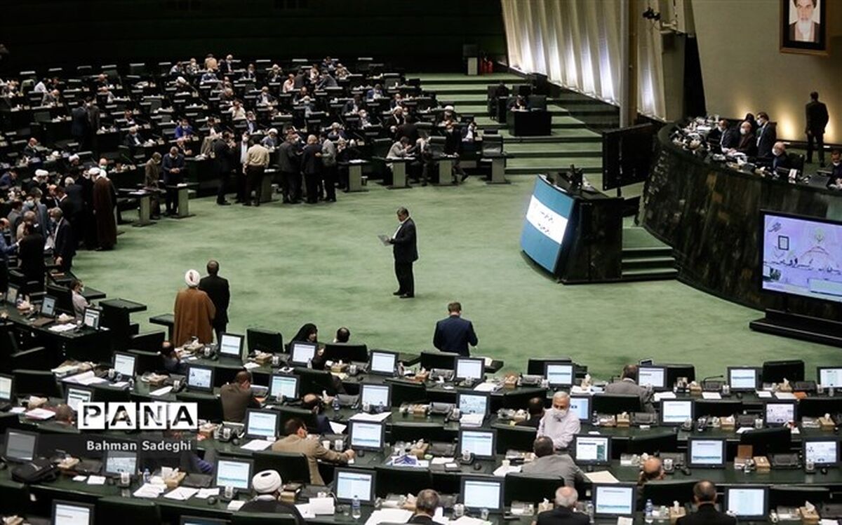 جلسه مجلس نیمه تمام ماند