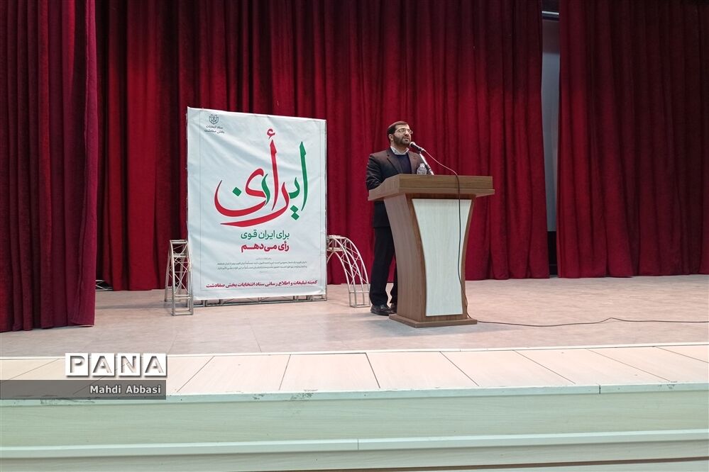 اجتماع پرشور رأی اولی‌های مدارس پسرانه صفادشت در فرهنگسرای بعثت