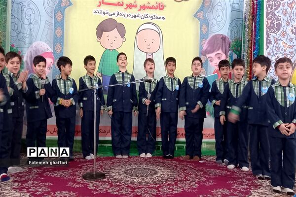 نماز شکر دانش‌آموزان قائمشهری