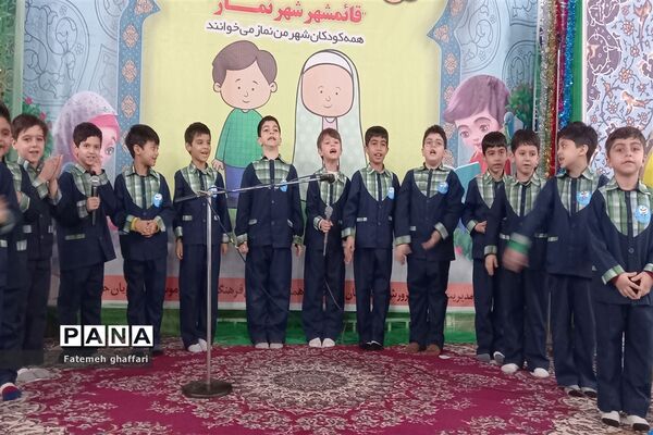 نماز شکر دانش‌آموزان قائمشهری