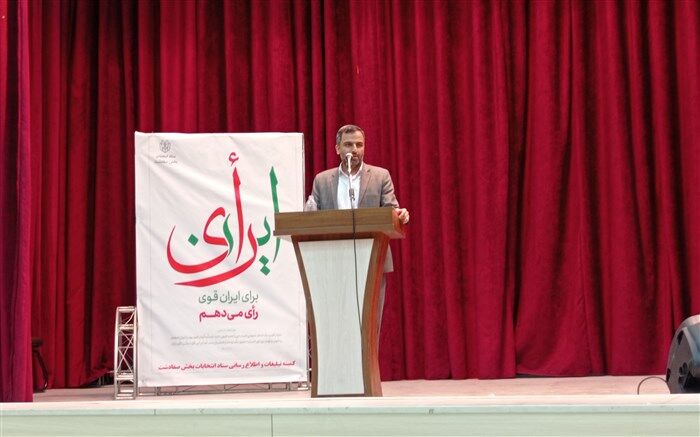 دانش‌آموزان رأی‌اولی‌ با حضور در انتخابات، اقتدار ایران اسلامی را نشان می‌دهند/فیلم