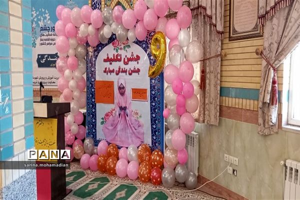 مراسم جشن تکلیف دانش‌آموزان در شهرستان راز