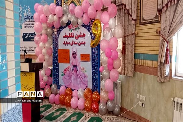 مراسم جشن تکلیف دانش‌آموزان در شهرستان راز