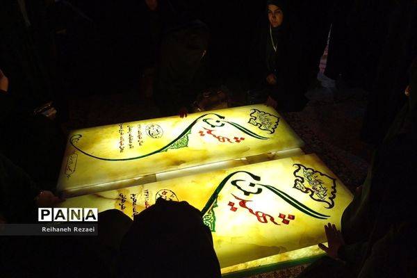 دوره تربیت مربی اردویی در قم