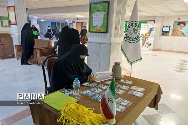 دوره تربیت مربی اردویی در قم