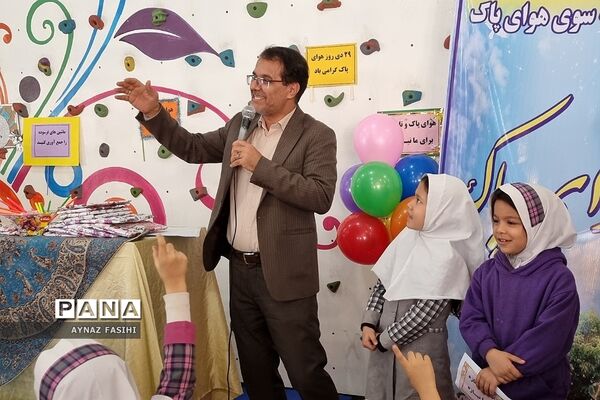 گرامیداشت هوای پاک در دبستان علی ابن ابیطالب منطقه کهریزک