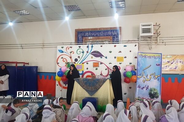 گرامیداشت هوای پاک در دبستان علی ابن ابیطالب منطقه کهریزک